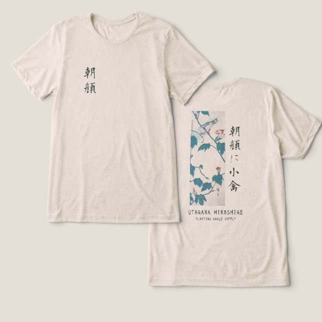 Hiroshige Floral Morning Glory Bird Art Oatmeal T Shirt (Design fram och bak)
