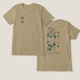 Hiroshige Floral Morning Glory Bird Art Olive T Shirt