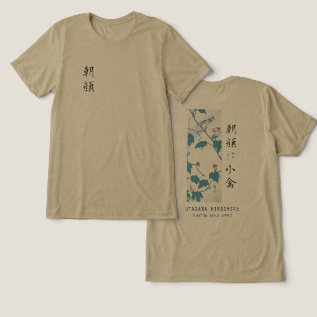 Hiroshige Floral Morning Glory Bird Art Olive T Shirt (Design fram och bak)