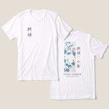 Hiroshige Floral Morning Glory Bird Art White