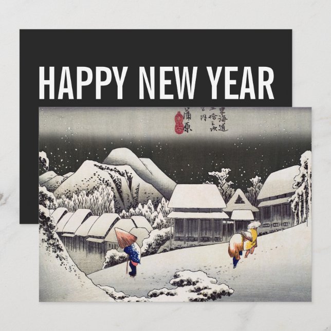Hiroshige - Gott nytt år / kvällar Snö Kanbara Julkort (Fram/baksida)
