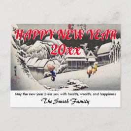 Hiroshige - Gott nytt år / kvällar Snö Kanbara Vykort