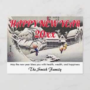 Hiroshige - Gott nytt år / kvällar Snö Kanbara Vykort