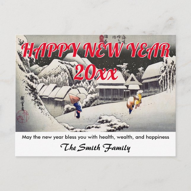 Hiroshige - Gott nytt år / kvällar Snö Kanbara Vykort (Framsida)