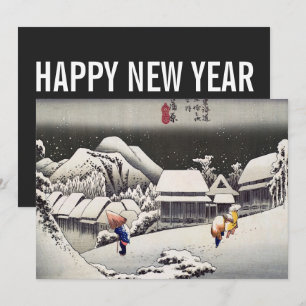 Hiroshige - Gott Nytt År / Kvällssnö Kanbara Julkort