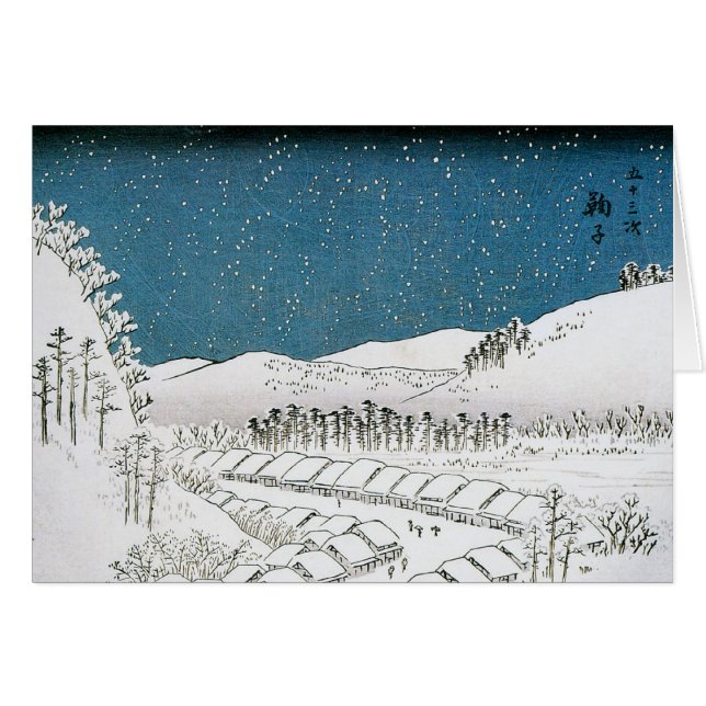 Hiroshige japankonst hälsningskort (Framsidan Horizontal)