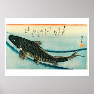 Hiroshige - Koi Fish Poster