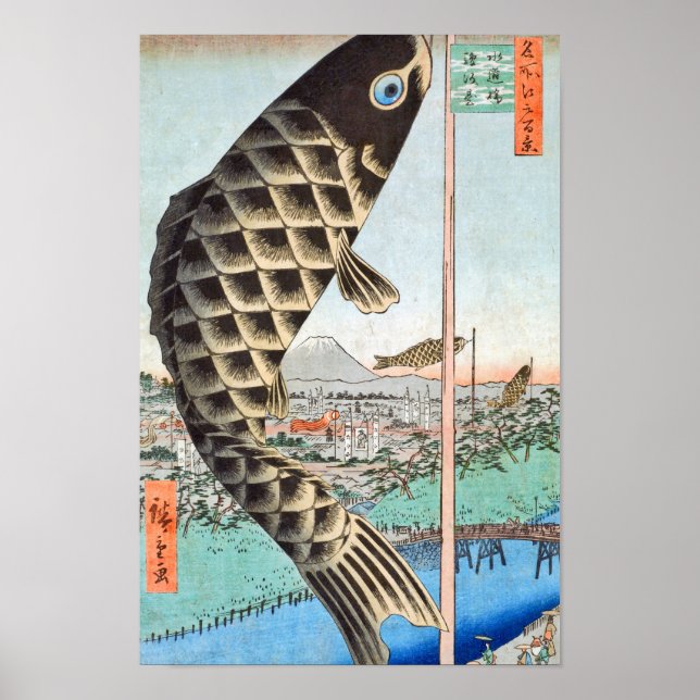 HIroshige Koi Kite Suido Bridge Poster (Framsidan)