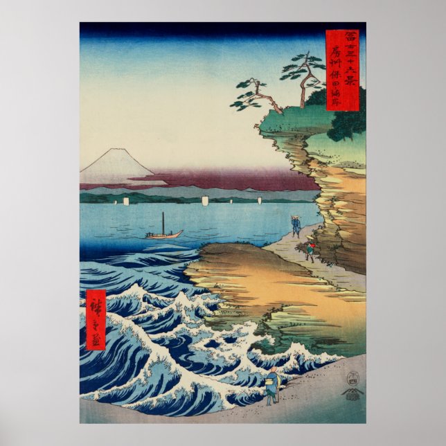 Hiroshige: kusten vid Hota i Awa-provinsen, 1858 Poster (Framsidan)