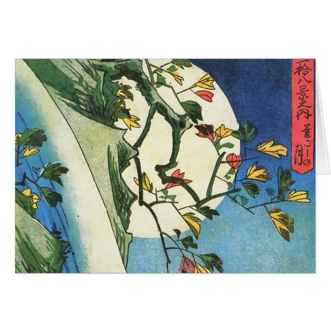 Hiroshige Måne över ett vattenfall japansk finkons Hälsningskort (Framsidan Horizontal)