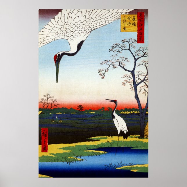 Hiroshige Minowa, Kanasugi, Mikawashima Poster (Framsidan)