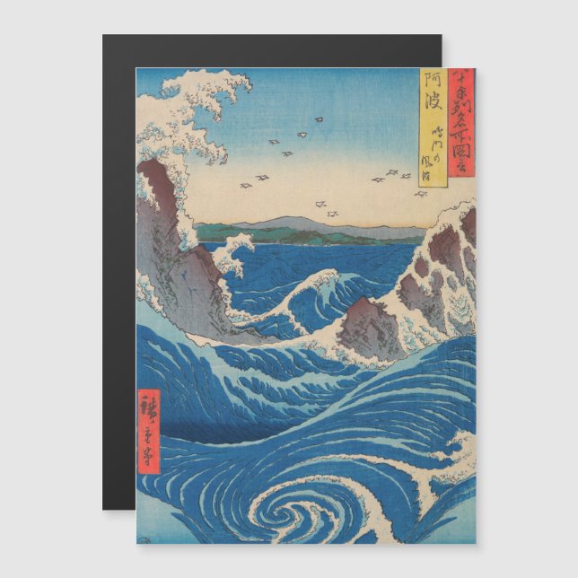 Hiroshige - Naruto Whirlpool, Awa Magnetic Card (Fram/baksida)