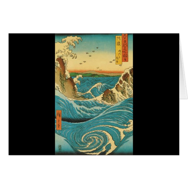 Hiroshige Navaro forar Hälsningskort (Framsidan Horizontal)