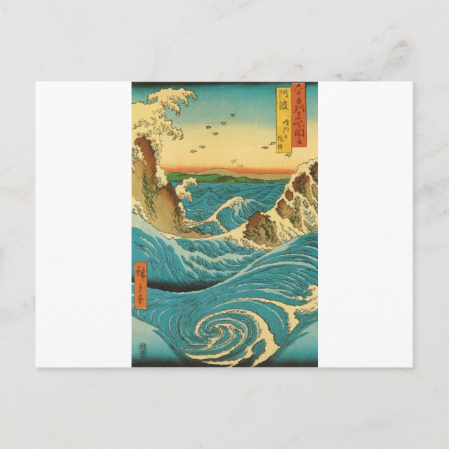 Hiroshige Navaro Rapids Vykort (Framsida)