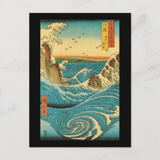 Hiroshige Navaro Rapids Vykort (Framsida)