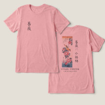 Hiroshige Ros och Sädesärla Japansk Konst Rosa