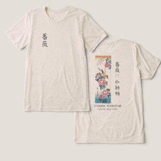 Hiroshige Rose and Wagtail Japanese Art Oatmeal T Shirt