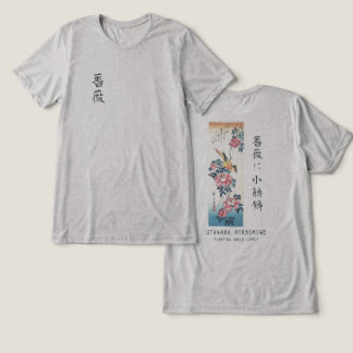 Hiroshige Rose and Wagtail Japanese Art Oatmeal T Shirt