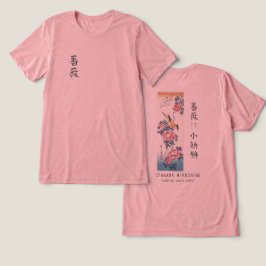 Hiroshige Rose and Wagtail Japanese Art Pink T Shirt