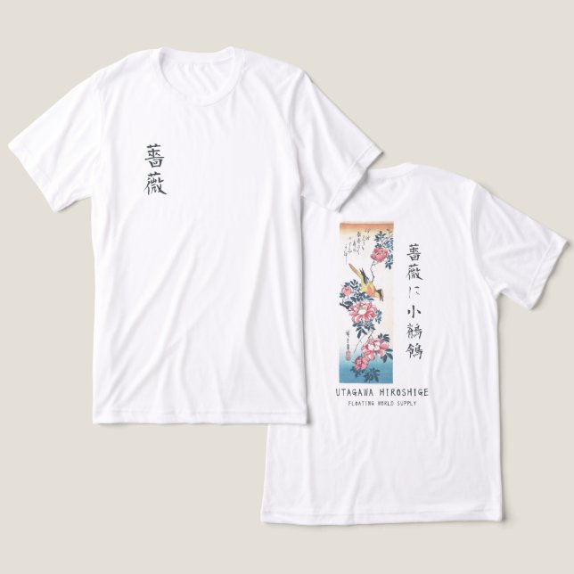 Hiroshige Rose and Wagtail Japanese Art White T Shirt (Design fram och bak)