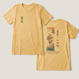 Hiroshige Rose and Wagtail Japanese Art Yellow T Shirt