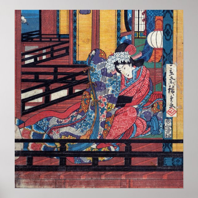 Hiroshige - Rough Seas at Shichiri Beach in Sagami Poster (Framsidan)