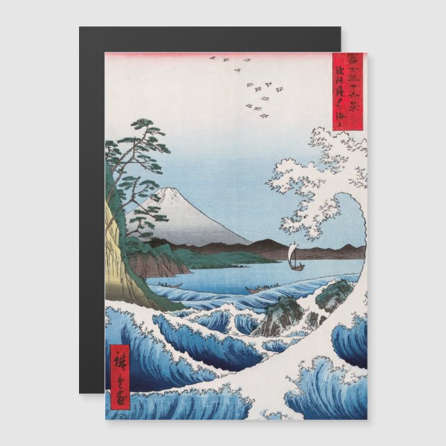 Hiroshige - Satta-sjön, magnetkort för suruga (Fram/baksida)