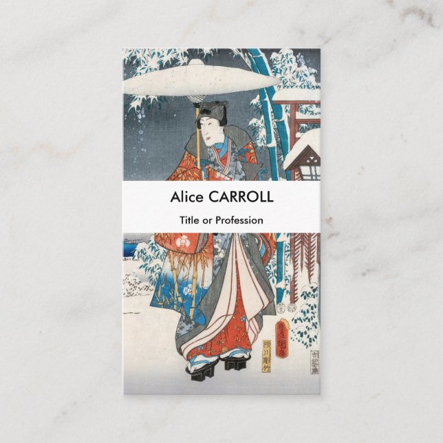 Hiroshige - Tale of Genji Elegant Prince - QR Code Visitkort (Framsida)