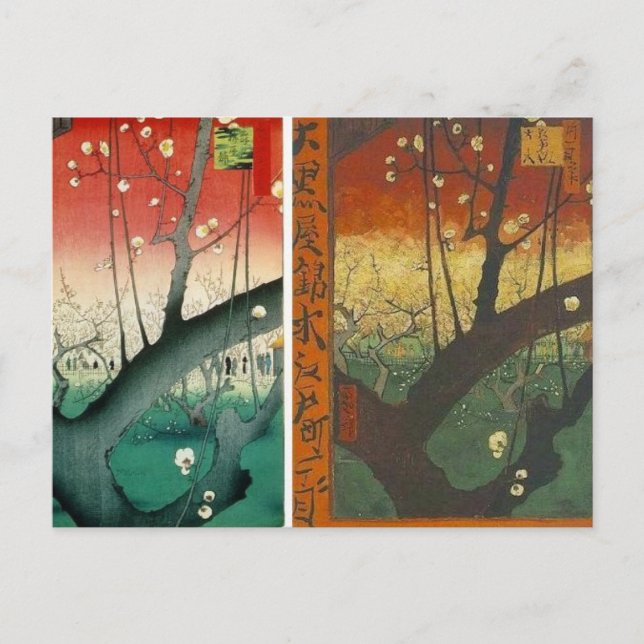 hiroshige van gogh 1 vykort (Framsida)