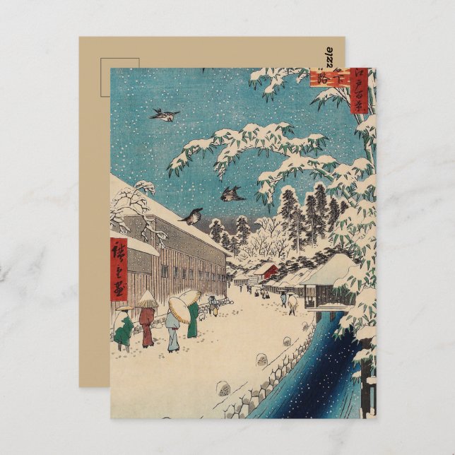 Hiroshige vinterlandskap japan land vykort (Fram/baksida)