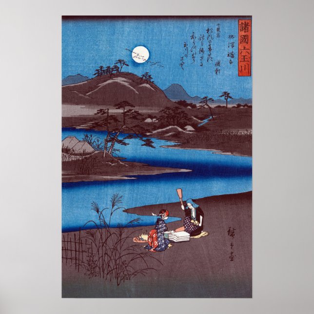 Hiroshige - Woodblock från sex Tamagawa-floder Poster (Framsidan)