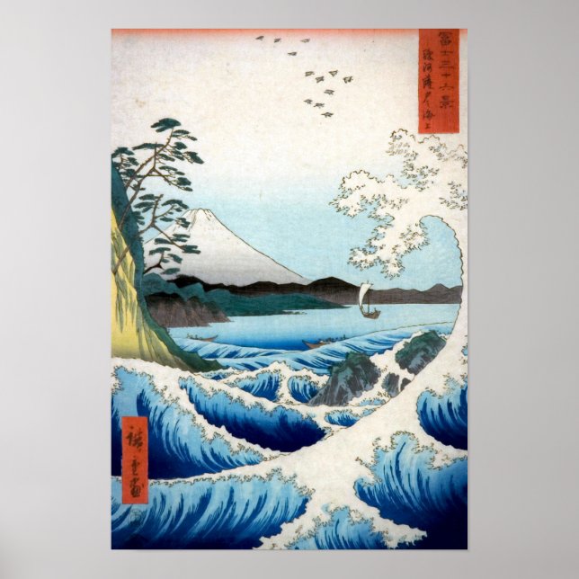Hiroshiges hav i Satta Poster (Framsidan)