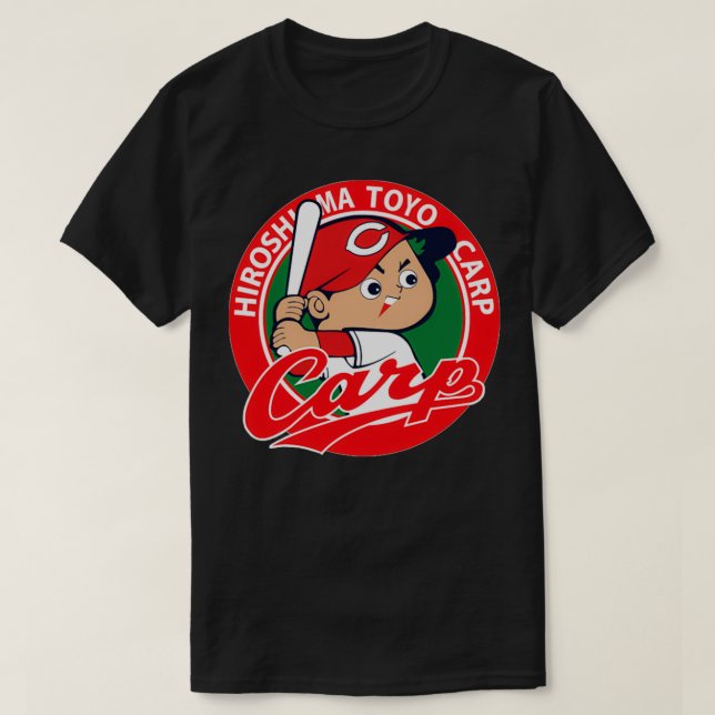 Hiroshima T0yo Carp Baseball Baseball T Shirt (Design framsida)