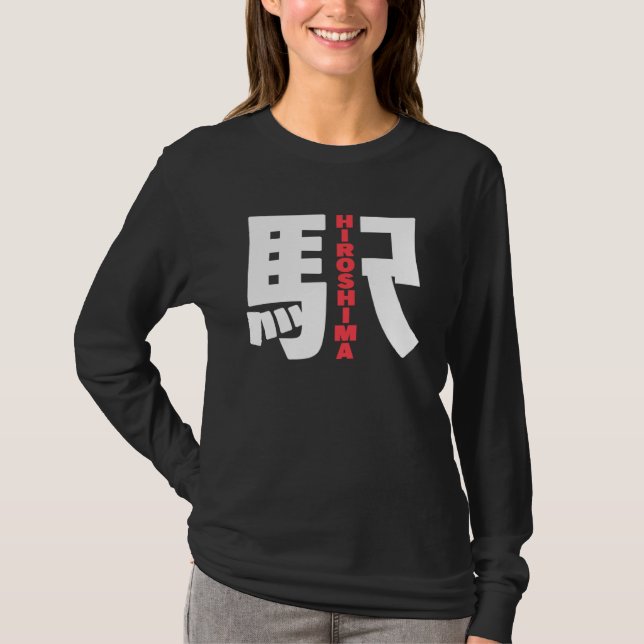 Hiroshima Train Station Japan Kanji Character Hiro T Shirt (Framsida)