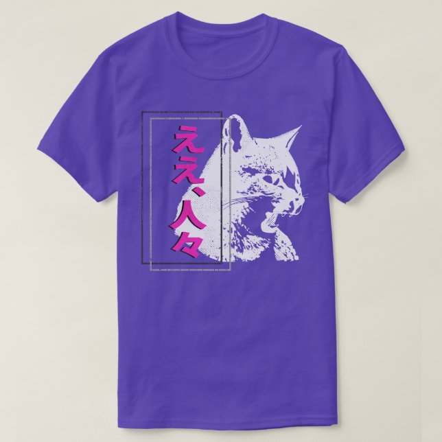 Hissing Cat Japanska Streetwear T Shirt (Design framsida)