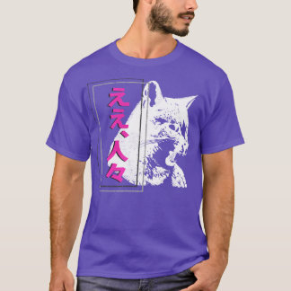Hissing Cat Japanska Streetwear T Shirt