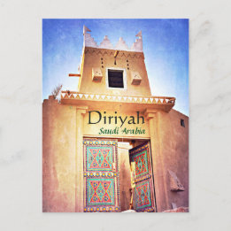 Historik Diriyah Riyadh Saudiarabien Vykort