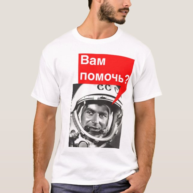 Hjälp dig, hur kan jag tee shirt (Framsida)