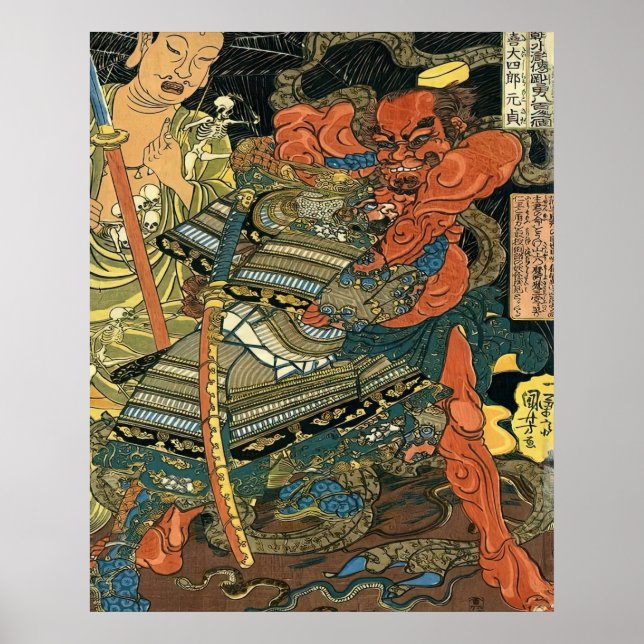 Hjältelig krigare Kashiwade no Omi Kanehira Poster (Framsidan)