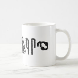 Hjärnhieroglyfi Kaffemugg