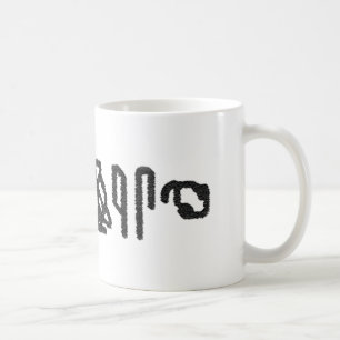 Hjärnhieroglyfi Kaffemugg