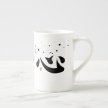 Hjärta - Sinnes Kanji Specialmugg