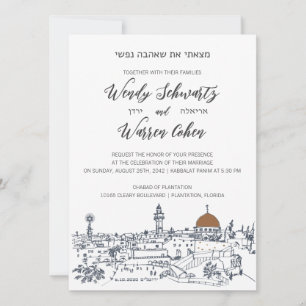 Hjärtat i den judiska bröllopsinbjudan i Jerusalem Inbjudningar