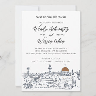 Hjärtat i den judiska bröllopsinbjudan i Jerusalem Inbjudningar