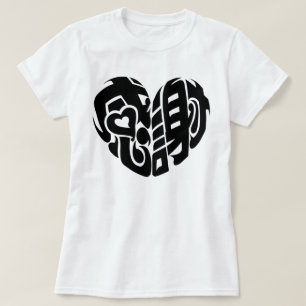Hjärtformade tack så mycket på kanji t shirt