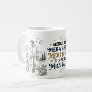 Hjärtvärmande faderpresent kaffemugg