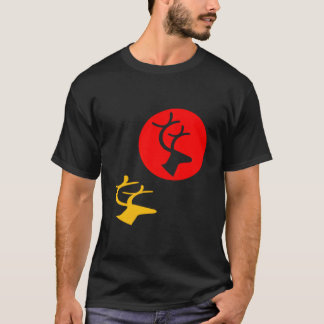 Hjort T Shirt
