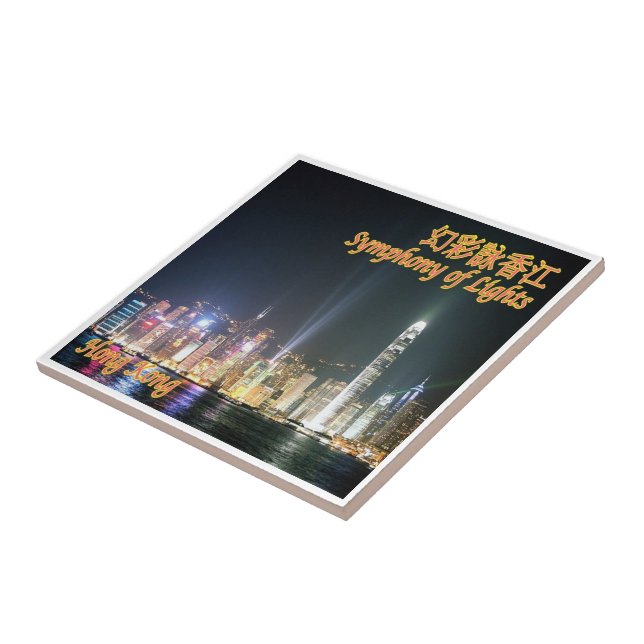 HK023 HONGKONG, Symphony of Ljus, Kakelplatta (Sidan)