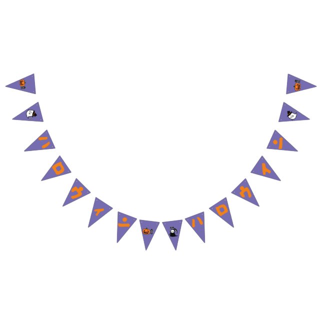 Hlloween in japanese kanji, hiragana and katakana vimplar (Alla)