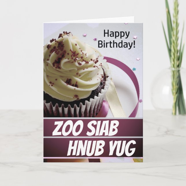 Hmong Birthday Card Zoo siab hnub yug Kort (Framsida)
